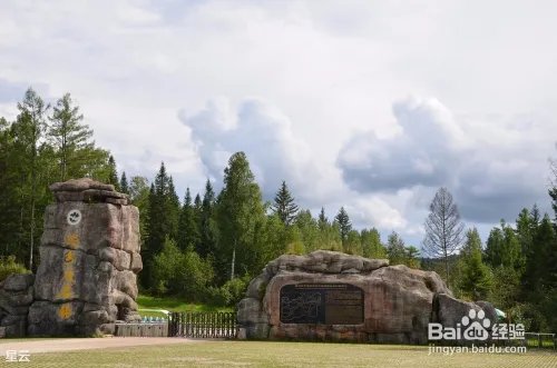 黑龙江省伊春市旅游景点大全