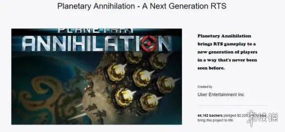 游戏《横扫千星》那些被遗忘的不为人知的前生今世!