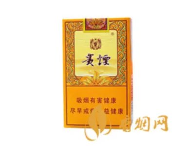贵烟价格表和图片2025价格查询