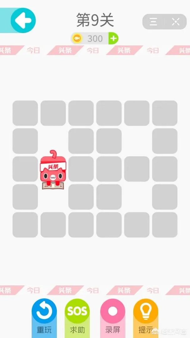 头条有什么小程序？