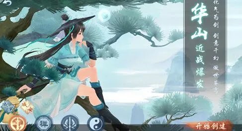 新笑傲江湖哪个职业最垃圾 选到就是亏的职业一览