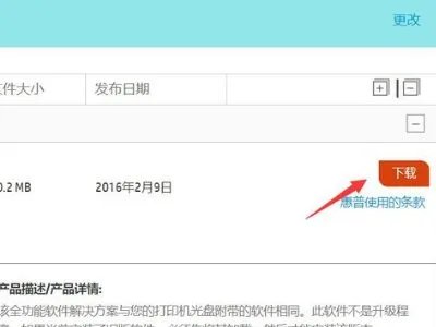 windows10怎么安装hp1020打印机驱动