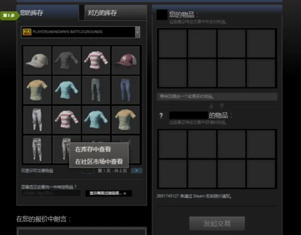 steam第三方交易平台