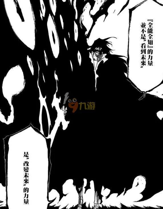 死神679话鼠绘情报剧透分析 死神漫画什么时候更新