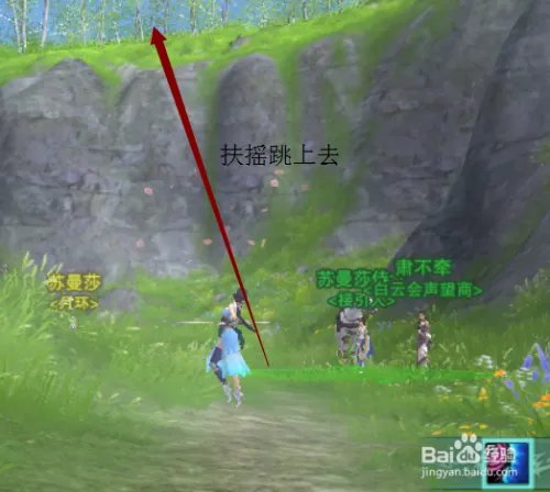 剑网三大战英雄阴山圣泉