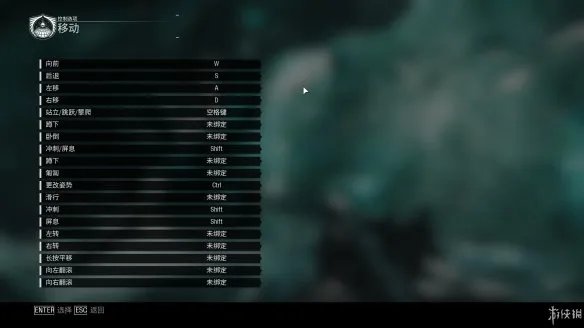 《使命召唤13：无限战争》图文流程攻略[操作控制+全剧情流程+全关卡难点+武器/装备]【游侠攻略组】