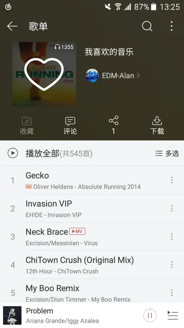 现在什么听歌软件最好