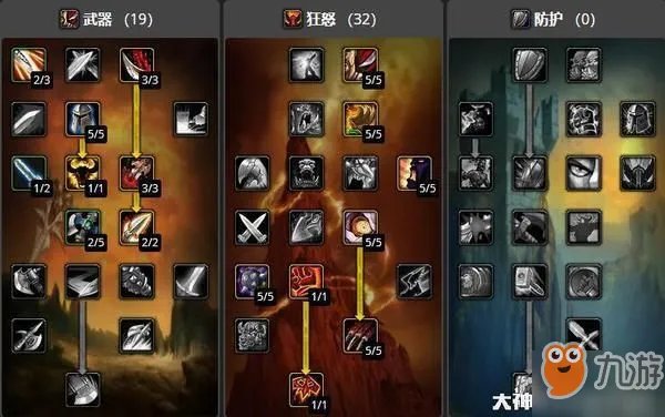 魔兽世界怀旧服战士天赋怎么加点 战士天赋加点攻略