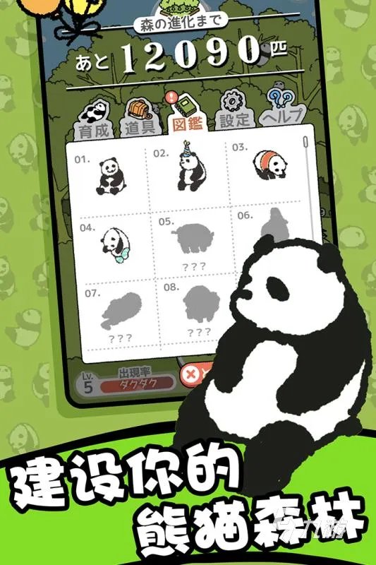 十大森林游戏手机版下载最新版2021 值得玩的森林游戏推荐