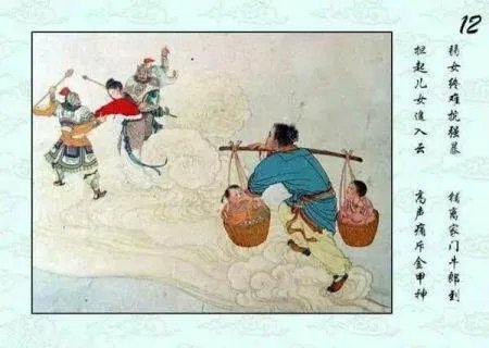 牛郎织女的连环画怎么画？