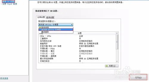 waifu2x怎么让照片高清