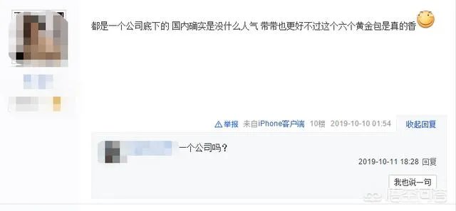 炉石传说与糖果缤纷乐的联动是哪个带哪个？