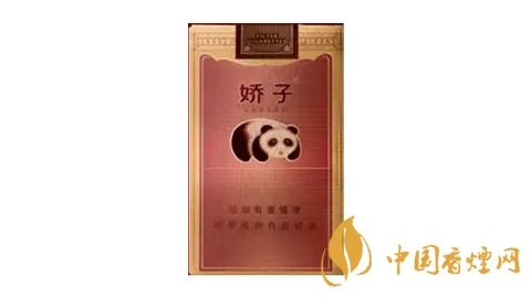 娇子香烟多少钱一包价钱和图片2021一览表