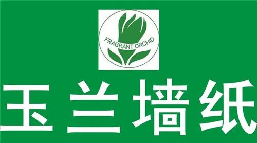 什么品牌墙布好  四大品牌墙布推荐