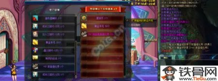 DNF卡西利亚斯的征服礼盒能开出什么