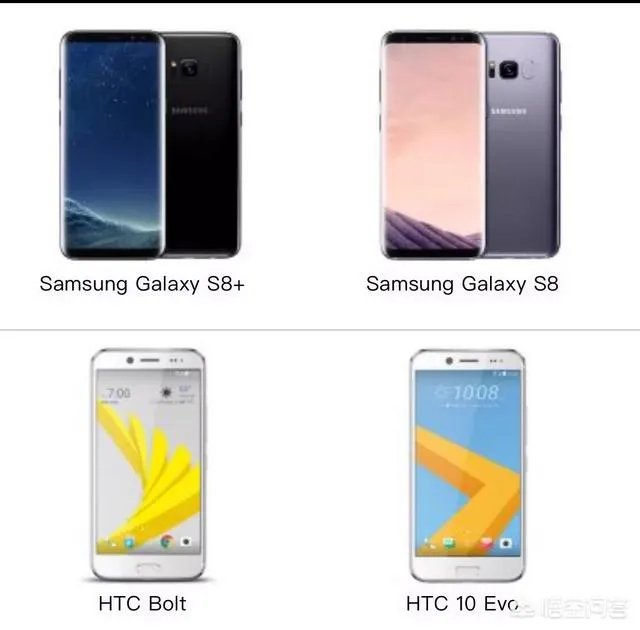 康宁大猩猩五代玻璃有哪些手机?