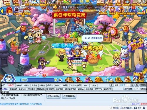 洛克王国东哥辅助3.8怎么用