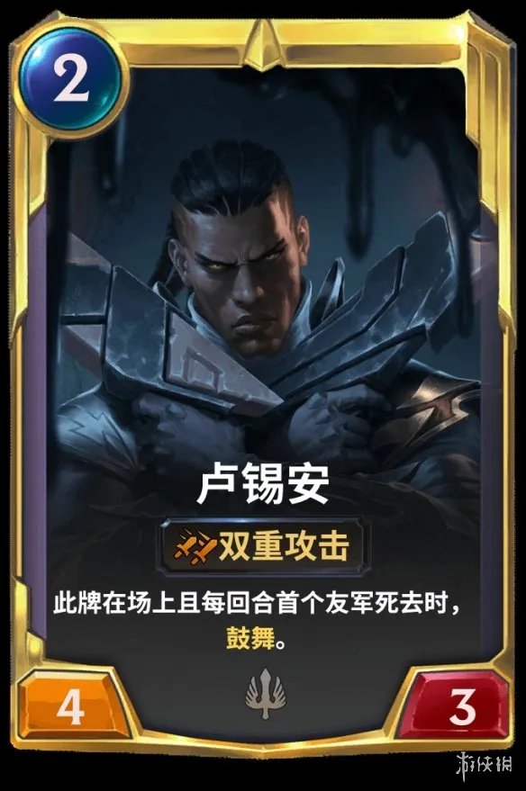 《符文之地》德玛西亚橙卡一览 德玛西亚橙卡有什么