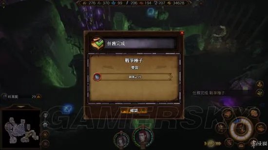 《英雄无敌7》战役攻略 全种族战役图文流程攻略