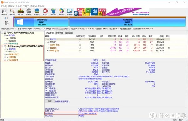 EFI分区——折腾黑苹果必须弄懂的硬盘那点事