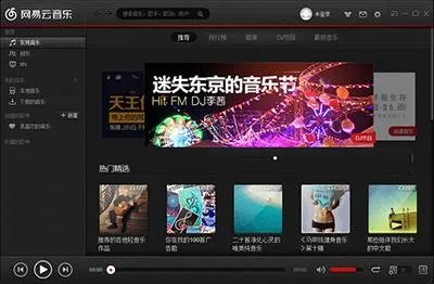 现在什么听歌软件最好