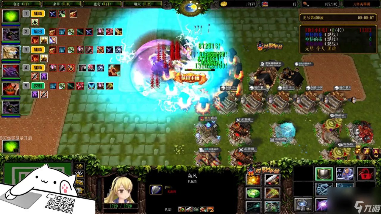 dota弧光守望者出装攻略 dota弧光守望者阵容推荐