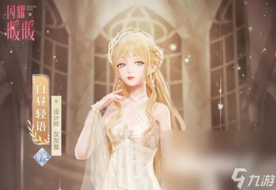 2023叠纸的游戏有什么 人气叠纸的游戏推荐