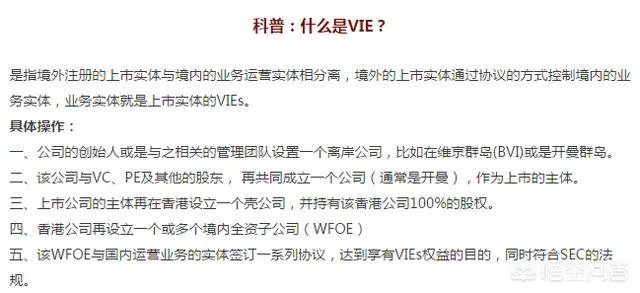 为什么富士康IPO可以走即报即审的特殊通道？