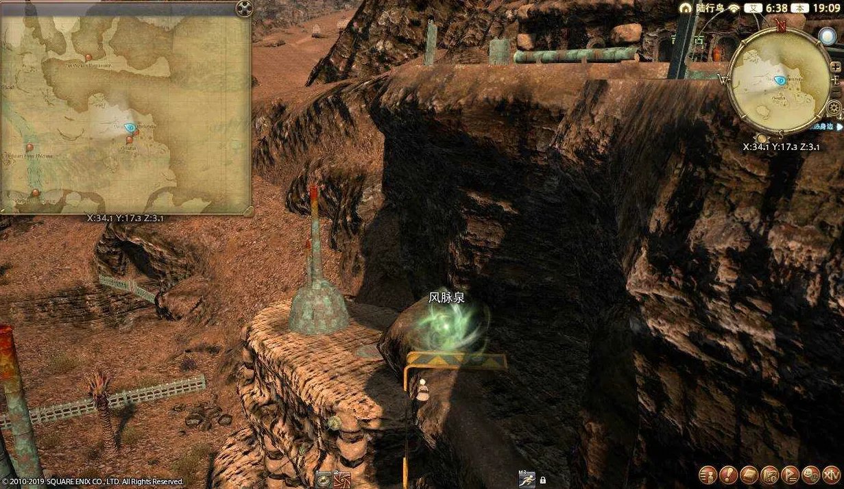 ff14珂露西亚岛风脉任务