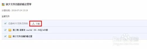 waifu2x怎么让照片高清