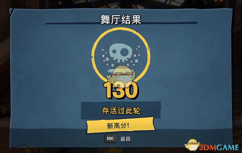 《植物大战僵尸：和睦小镇保卫战》站着不动刷跳舞机成就方法介绍