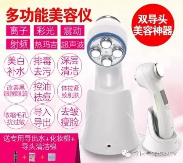 美容仪真的有返老还童的效果吗？