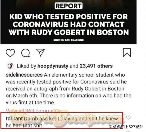 NBA球星杜兰特确诊，他的哥哥是否应该就此前公开指责戈贝尔道歉呢？