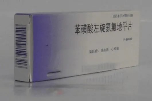 高血压药10大排名图片