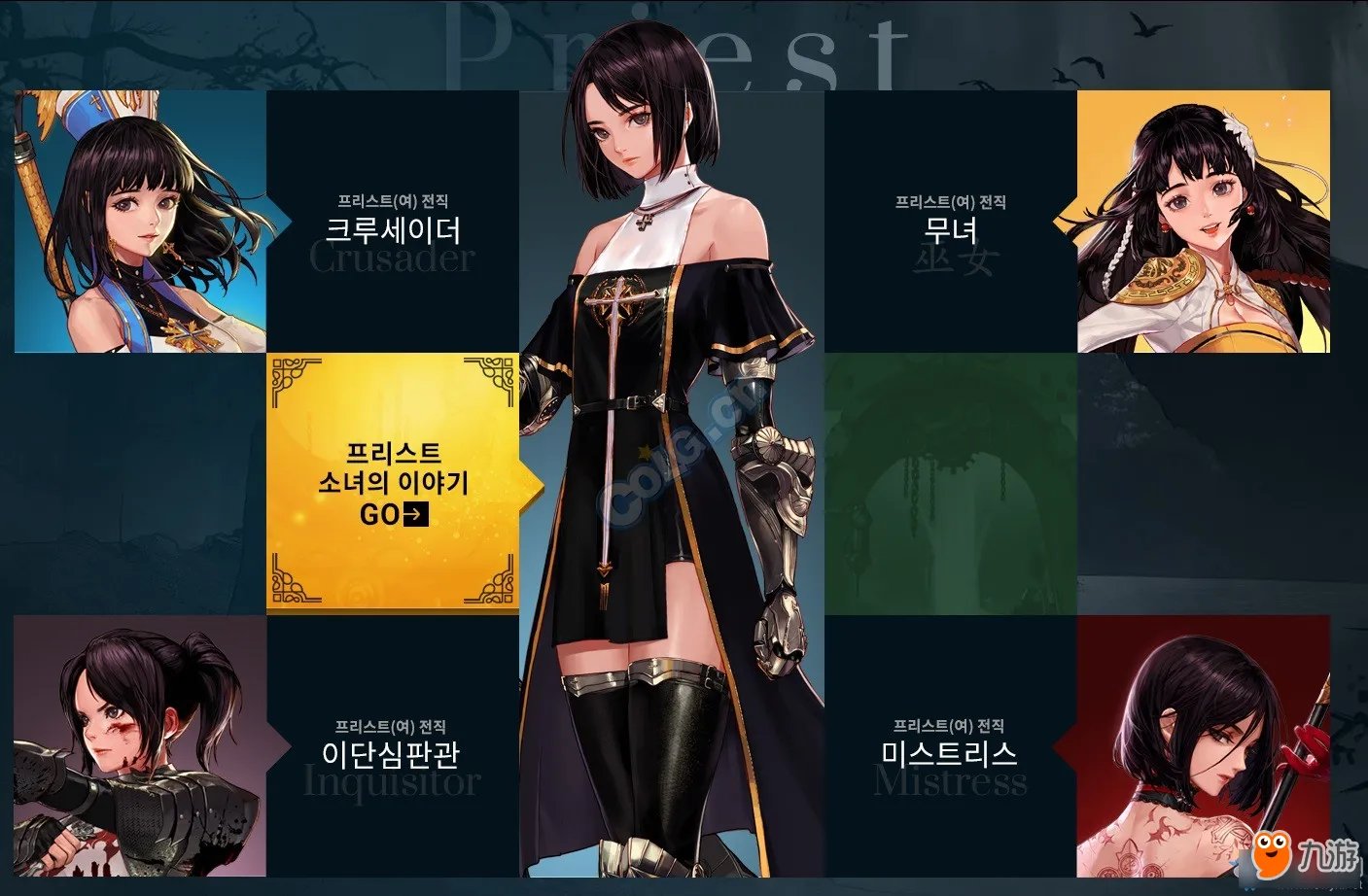 《DNF》9周年活动大全 2017九周年庆典活动官网