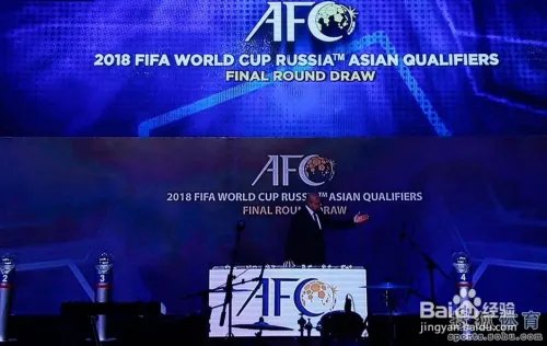 从亚预赛亚洲12强抽签 国足抽了个下下签谈起