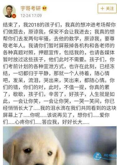 2018考研数学泄题是怎么回事 李林考研数学泄题