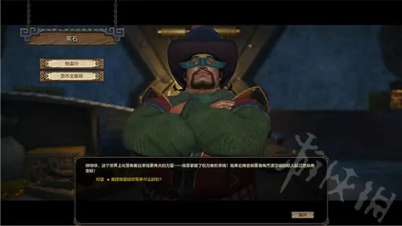 《怪物猎人Online》交易系统图文介绍 交易所有什么用？