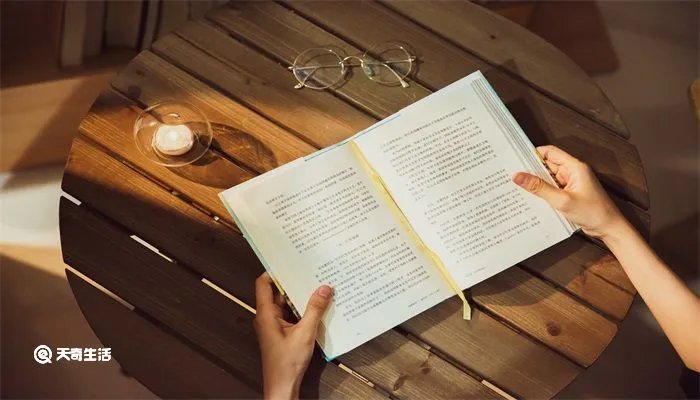 保罗蒂贝茨经典语录