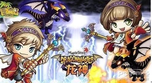 冒险岛--冒险岛分析：战神、龙神、隐忍三大职业谁将最终称霸