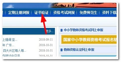 江西省高安市教育局官网