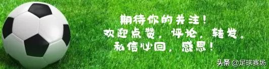 穆里尼奥:曼城被罚能把2018年联赛冠军给我吗?穆里尼奥的说法有道理吗?