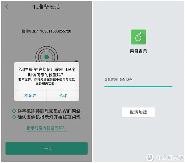 青果摄像机使用感受