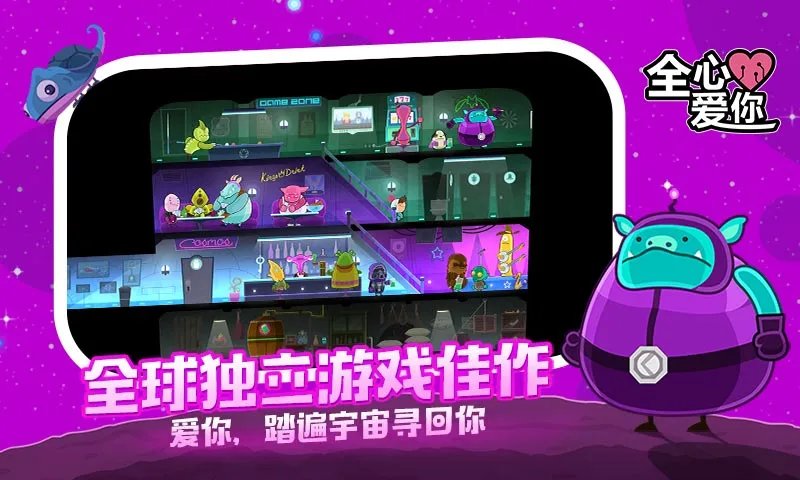 可以和NPC互动的游戏推荐 剧情多任务多