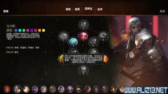 《魔法世界》游戏系统全解析图文教程攻略