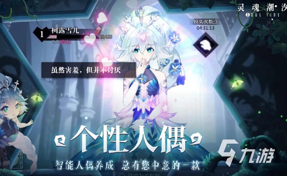 类似梦幻模拟战的手机游戏推荐2021 模拟战题材游戏合集推荐