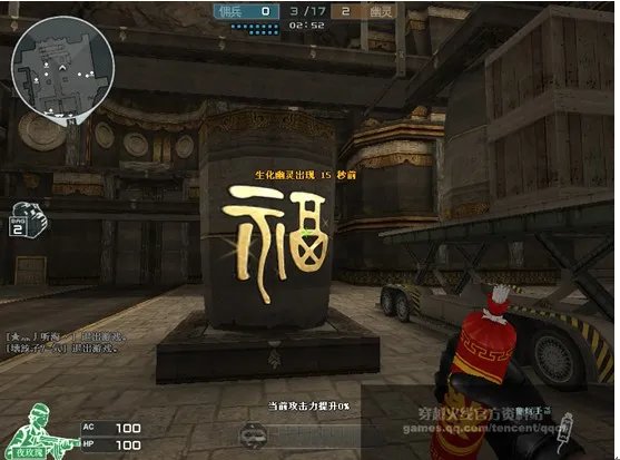 杜绝CF外挂 别拿你的“大飞”当大手