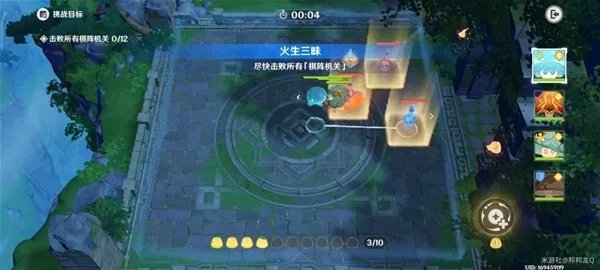 《原神》3.5版灵蕈棋阵第一天满奖励攻略