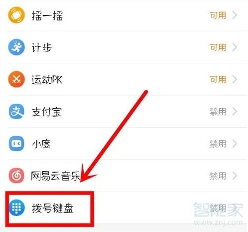 小天才电话手表怎么打电话