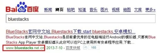 天天连萌电脑版怎么安装使用